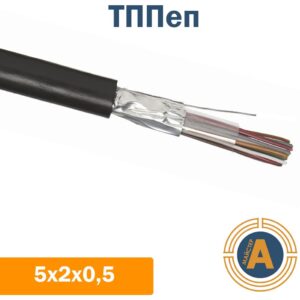 Кабель телефонний UTP Cat3 5х2х0,5 мм внутрішній