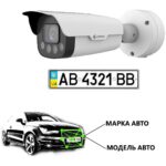 VT-CAM-ANPR
